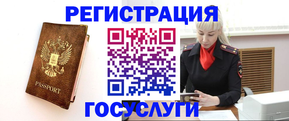 пропишу в квартире в Александровске-Сахалинском