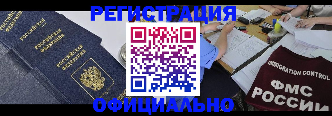 форма 3 в Александровске-Сахалинском